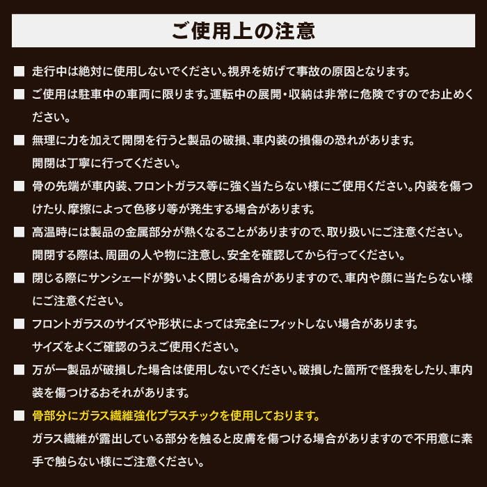 by a Professional Foldable Car Umbrella Cord Hotfield Front Umbrella Sun Heat Sunshade for Privacy Car Car Car UV Storage Pouch Front Prevents