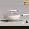 Wutuo Ceramic Non-stick Wok