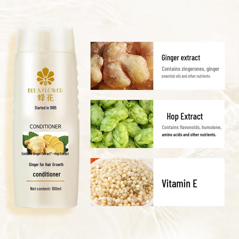 Fenghua Ginger Anti-Dandruff Hair Conditioner
