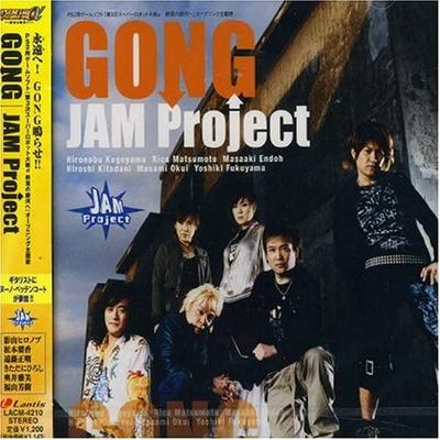 CD JAM PROJECT, RICARDO CRUZ, HIRONOBU - Dai3jisuperrobottaisen Shuuennoging Japan ObiAnime/Spiel Gebraucht