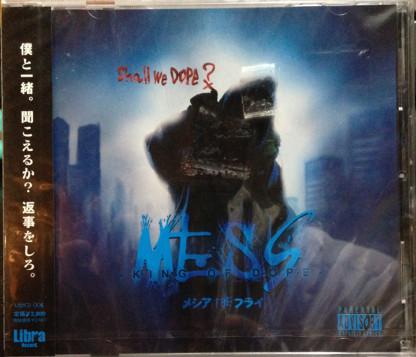 

CD MESSIAH THE FLY Messking Of Dope LIBPCD008 Libra Record 2010 Japan ObiJapanese Club Dance Used