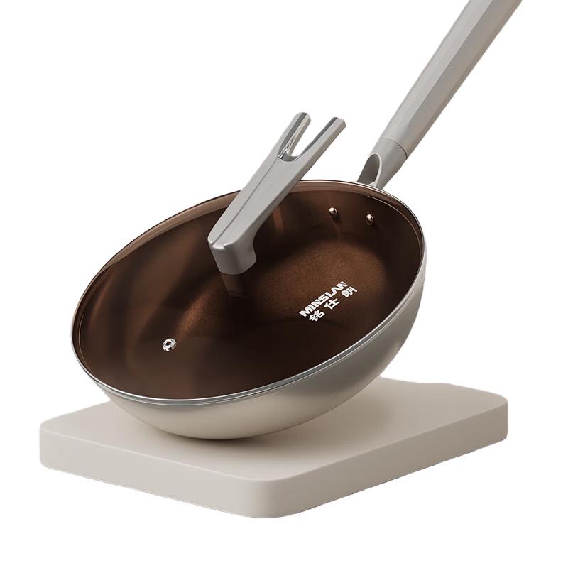 Mingshilang Non-stick Wok