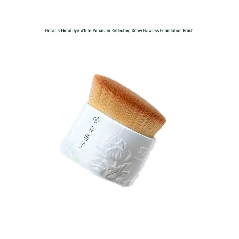 

Набор кистей для макияжа Florasis Huaqianran: Портативное издание для начинающих Dai Impression.