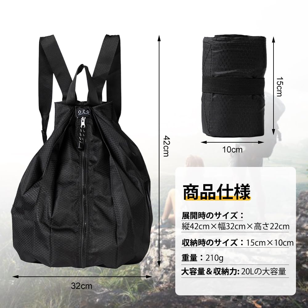 [UrbanPulse] Portable Foldable Backpack, Large Capacity, Lightweight, Waterproof, Ideal for Hiking, Travel, Sports, Shopping, School, and Commuting