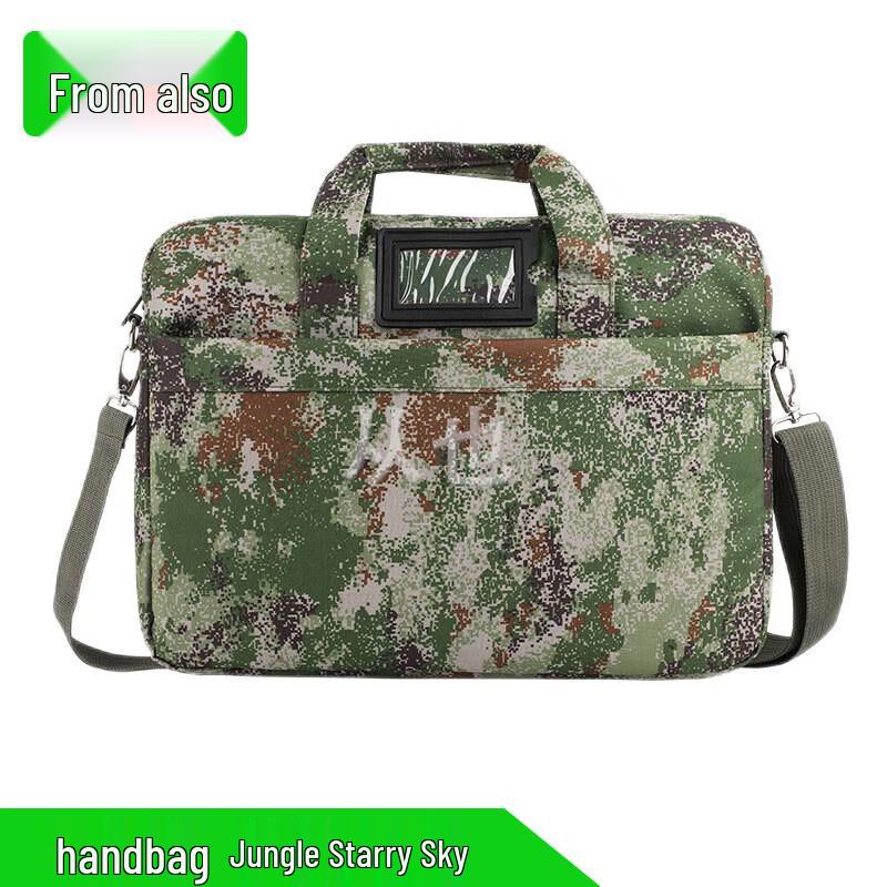 Congye Camouflage Laptop Briefcase