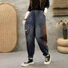 Autumn New Denim Harem Pants Loose Elastic Waist Slimming and Versatile Casual Pants Women's Fashion Jeans