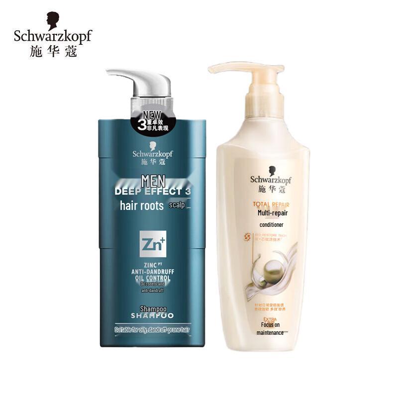 

Schwarzkopf Men s Anti-Dandruff Oil Control Shampoo & Repair Conditioner Set