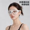Damen Hochleistungs-Anti-Beschlag Wasserdichte Schwimmbrille, Herren Schwimmbrille, Schwimmkappen-Set, Tauchausrüstung für Erwachsene