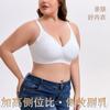 Women S Seamless Push Up Comfort Bra Us Eu Size