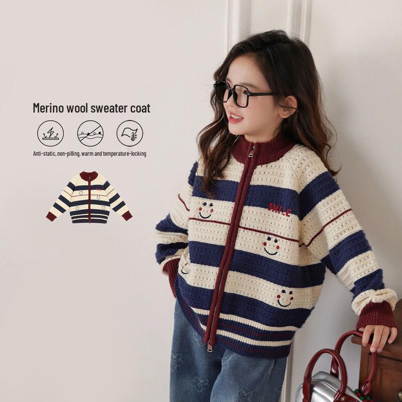 LUSON Girls  2025 Winter Warm Knitted Cardigan 120