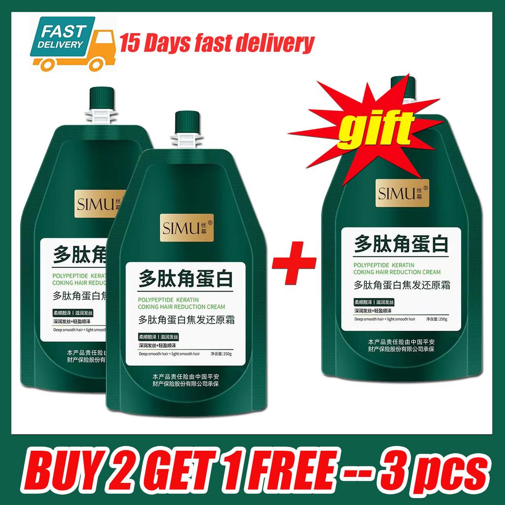 Peptide Keratin Coking Hair Reduction Cream Smoothing Conditioner Repair Dry Hair Dryness Mask Hair Treatment Cream 250ml