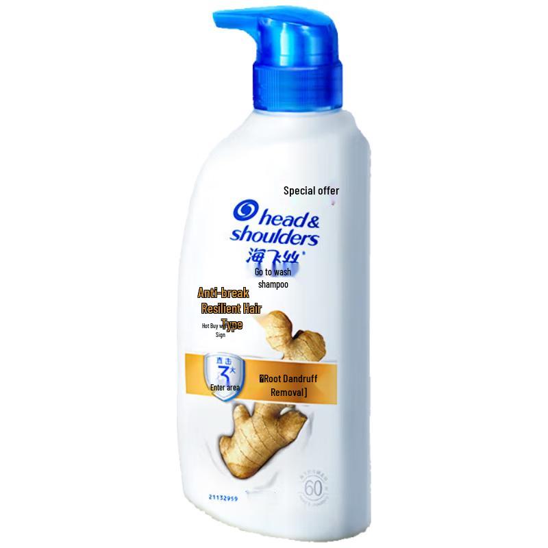 Head & Shoulders Ginger Root Anti-Dandruff Shampoo