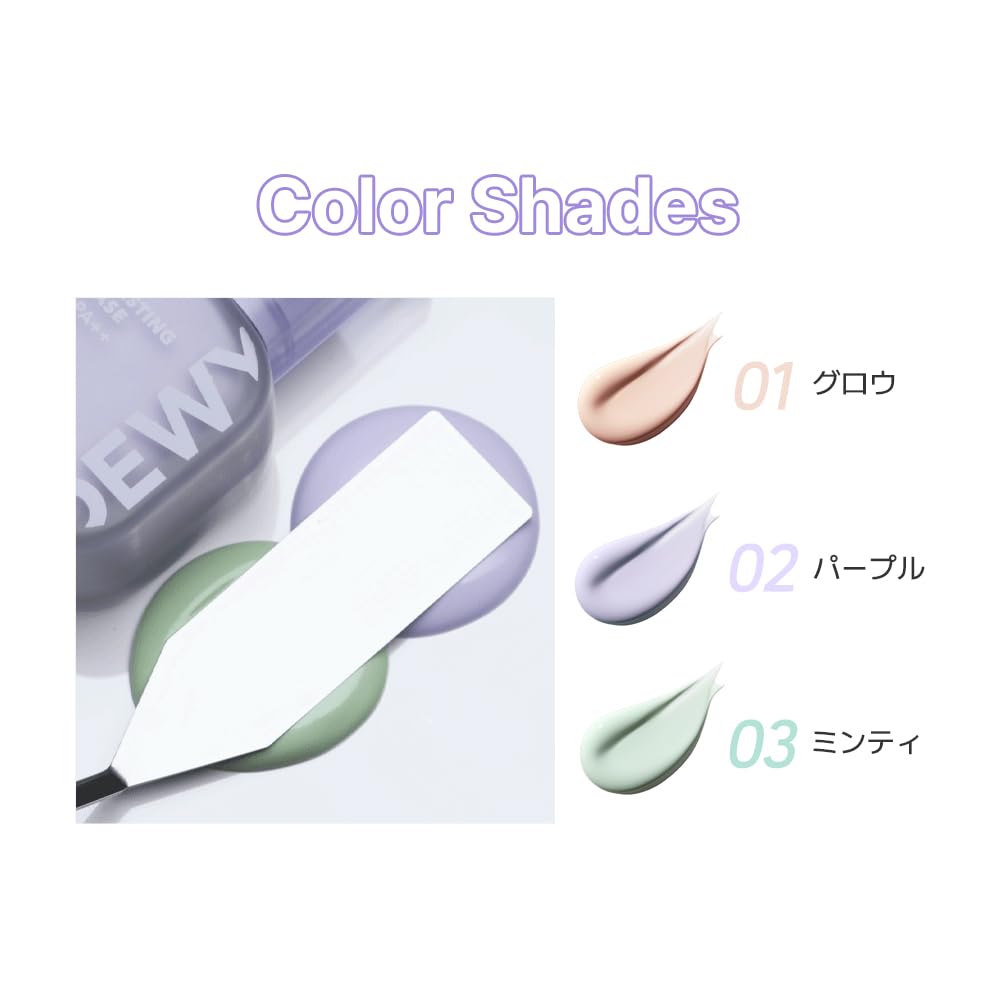 fmgt Dewy Lasting Skin Base Purple 35ml fmgt Dewy Lasting Skin Base Purple 35ml [THEFACESHOP] #02 #02