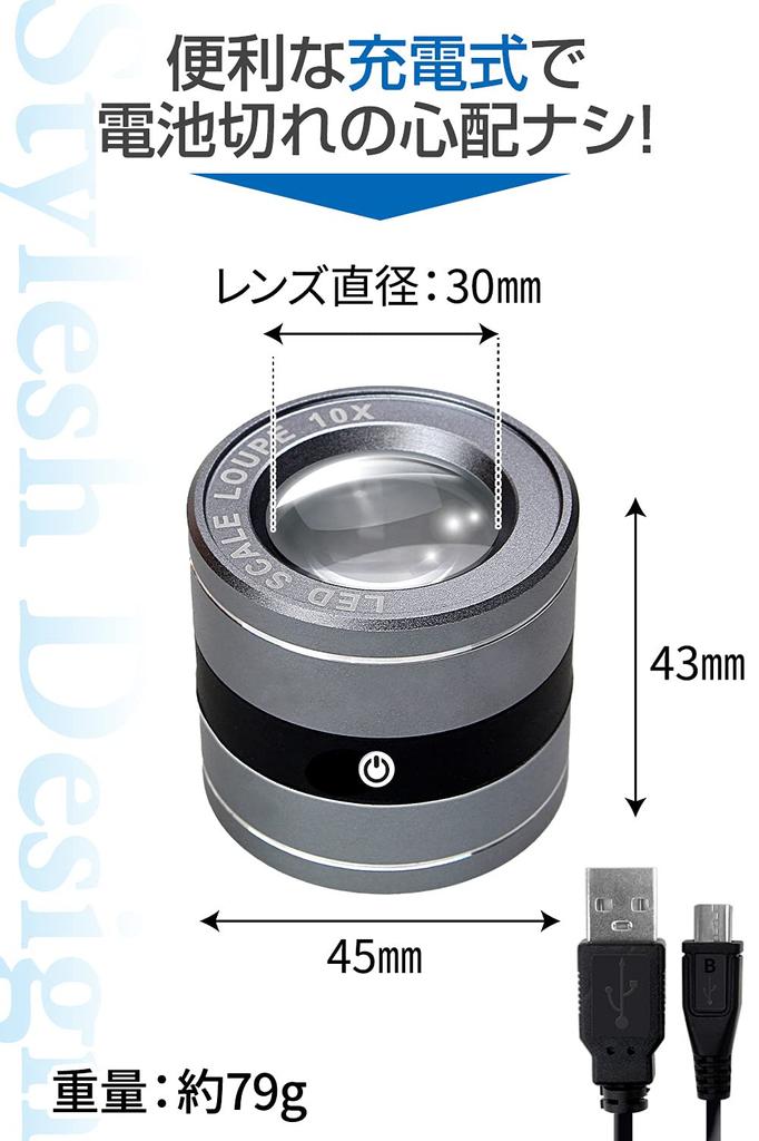 PhoenixLoupe USB Rechargeable Mini Scale Loupe LED Cloth Included Warranty 45 Magnifying Glass [10x Magnification] Light/Black Light/Exclusive