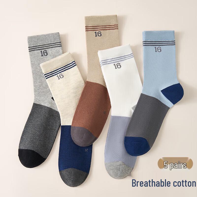 Hengyuanxiang Kids  Thick Cotton Mid-Calf Socks