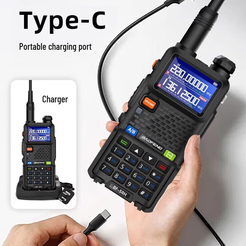 BAOFENG UV-5R Series High Power Two-Way Radio (CN version)
