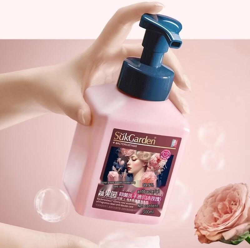 Shu Guo Yuan Mild Antibacterial Hand Wash