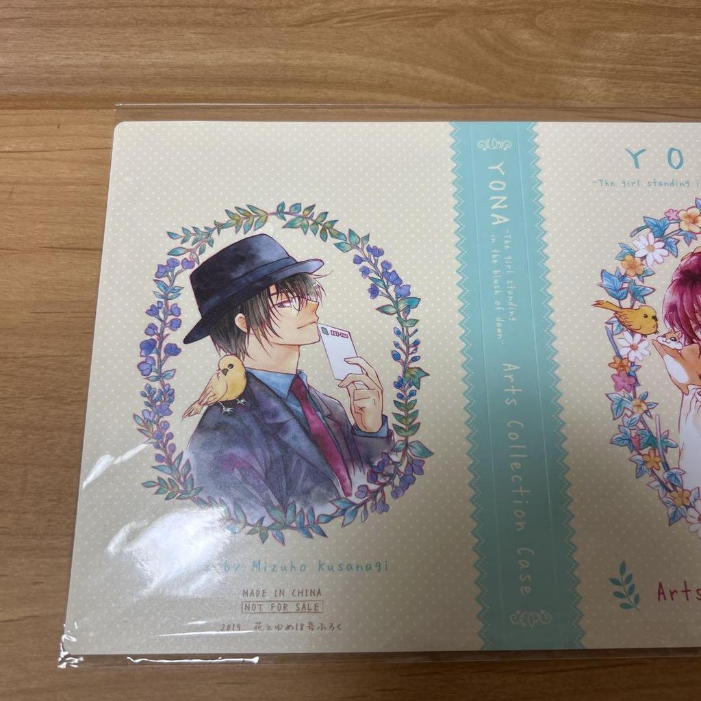 [USED] Yona of the Dawn Drama CD 4 pieces Hana to Yume supplement art book