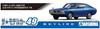 Aoshima Bunka Kyozai The Model Car Series 49 Nissan KGC110 Skyline 1974 Plastic Model Kit Co., Ltd. (AOSHIMA) 1/24 No. HT2000GT-X