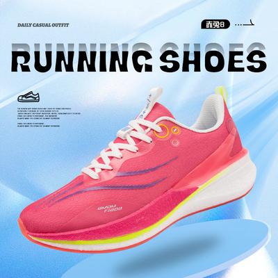 2025 New Student Women's Professional Running Shoes Men's Shoes Carbon Board Running Shoes Women's Sports Shoes Men's Summer