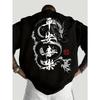 European Size Men's Cotton Dragon T-Shirt - Summer Short Sleeve Tee with Peace & Joy Dragon Print, Loose Fit Round Neck, Slight Stretch