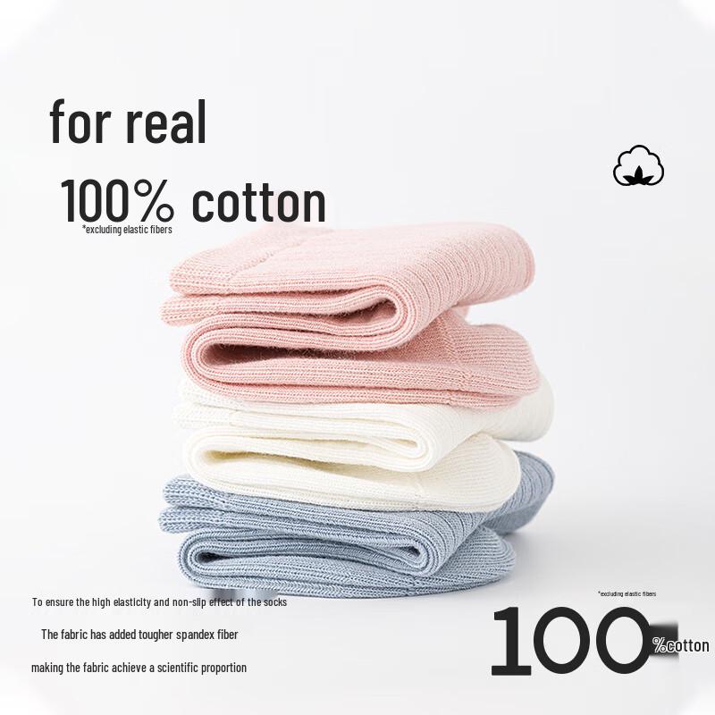 Kids 100% Pure Cotton Seamless Mid-Calf Socks (5 Pairs)
