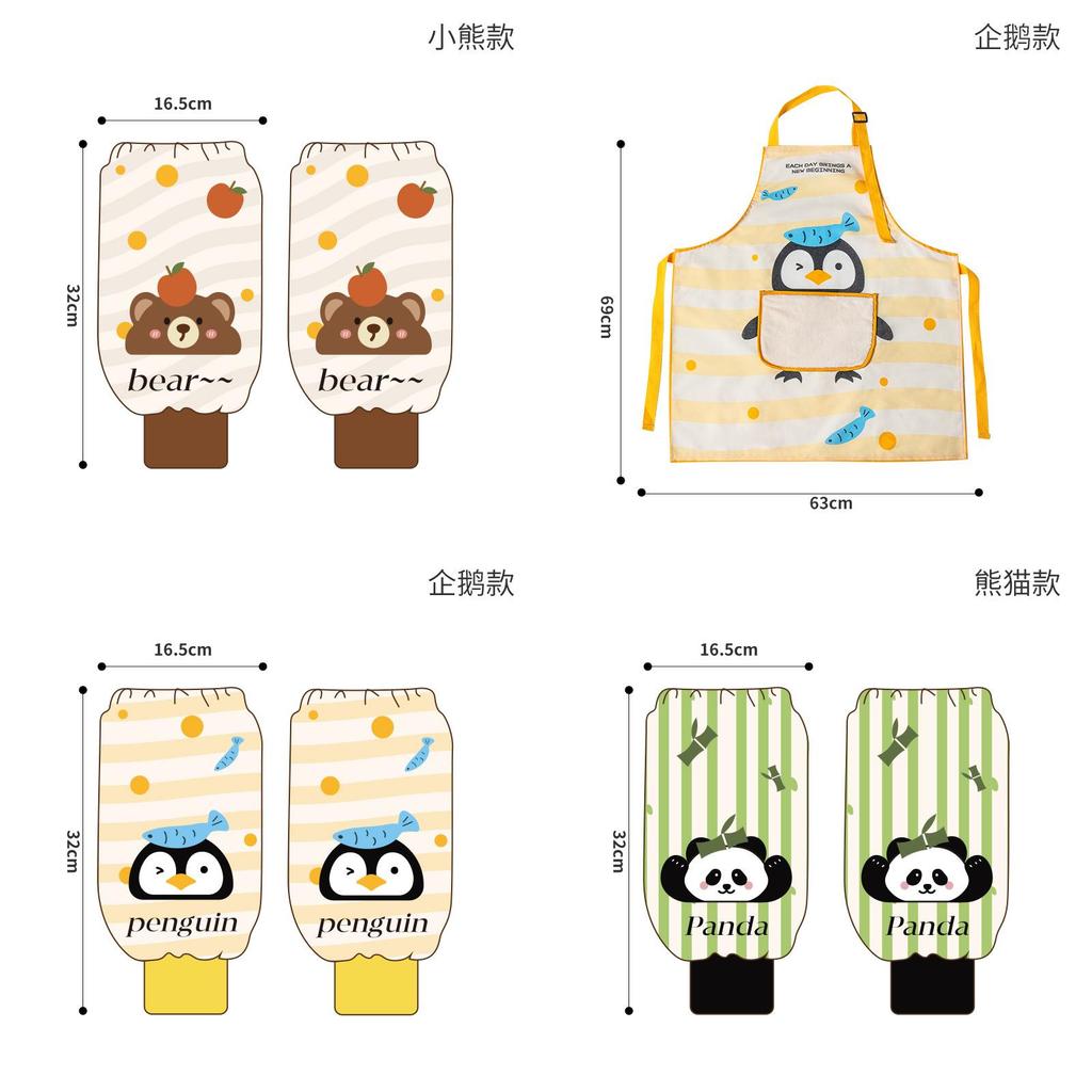 Canvas Cartoon Waterresistant Chef Apron With Sleeves For Home Cooking And Kitchen Use
