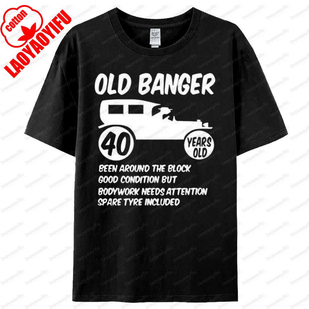 40th Mens Age Short Sleeve 40 Birthday Funny TShirt Old Banger Humorous Funny Design Printed Tshirt Men Summer Round Neck Tee