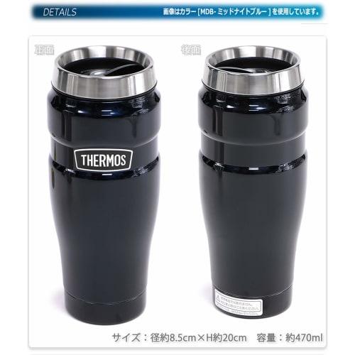 Thermos Outdoor Series Vacuum Insulated Tumbler 470ml Cranberry ROD-001 CRB