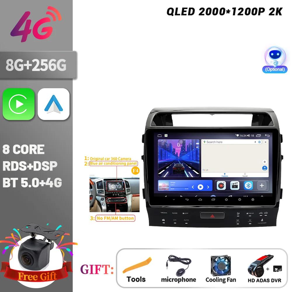 Android 14 For Toyota Land Cruiser 11 200 2007-2015 Car Radio Multimedia Video Player Navigation CarPlay Android 4G GPS Screen