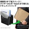 Kokuyo KaTaSu Document Stand H325 x W260 x Bag, Type, Green, F-KC970G, Dimensions D30mm/350g