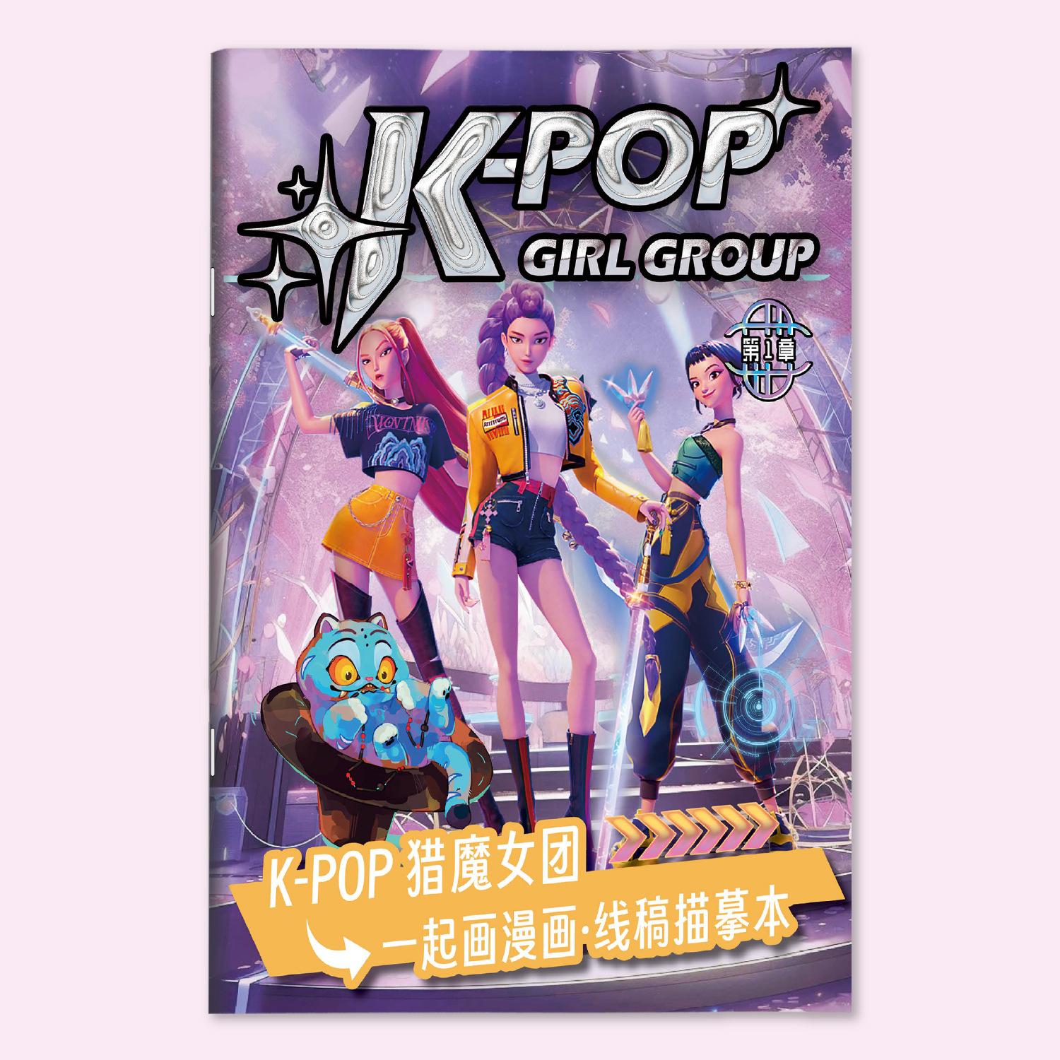 

2pcs new anime peripheral sketchbook, cartoon line draft, coloring book, children s control pen drawing notebook