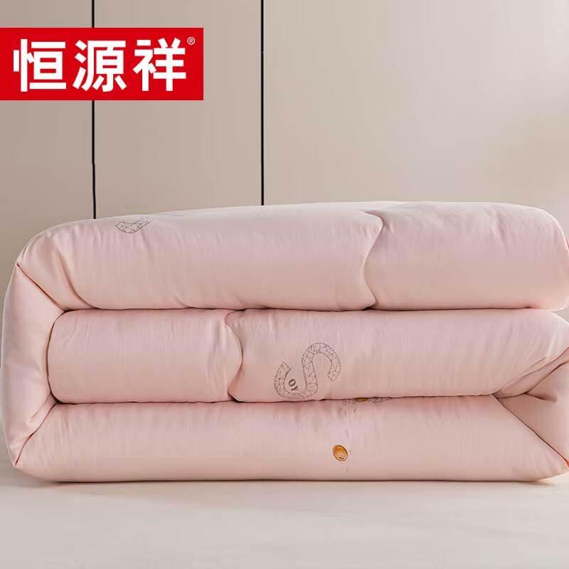 Hengyuanxiang Soy Fiber Comfort Quilt