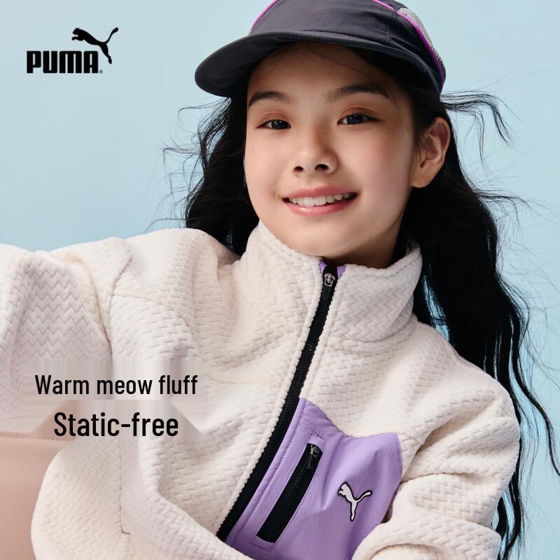 Puma Kids  Casual Warm Jacket 140cm