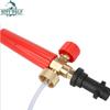 Snow Foam Lance Brass For Karcher K2 K3 K4 K5 K6 K7 High Pressure Washer Sprayer Gun Car Wash Tool Motorcycle Cleaning Foam Gun