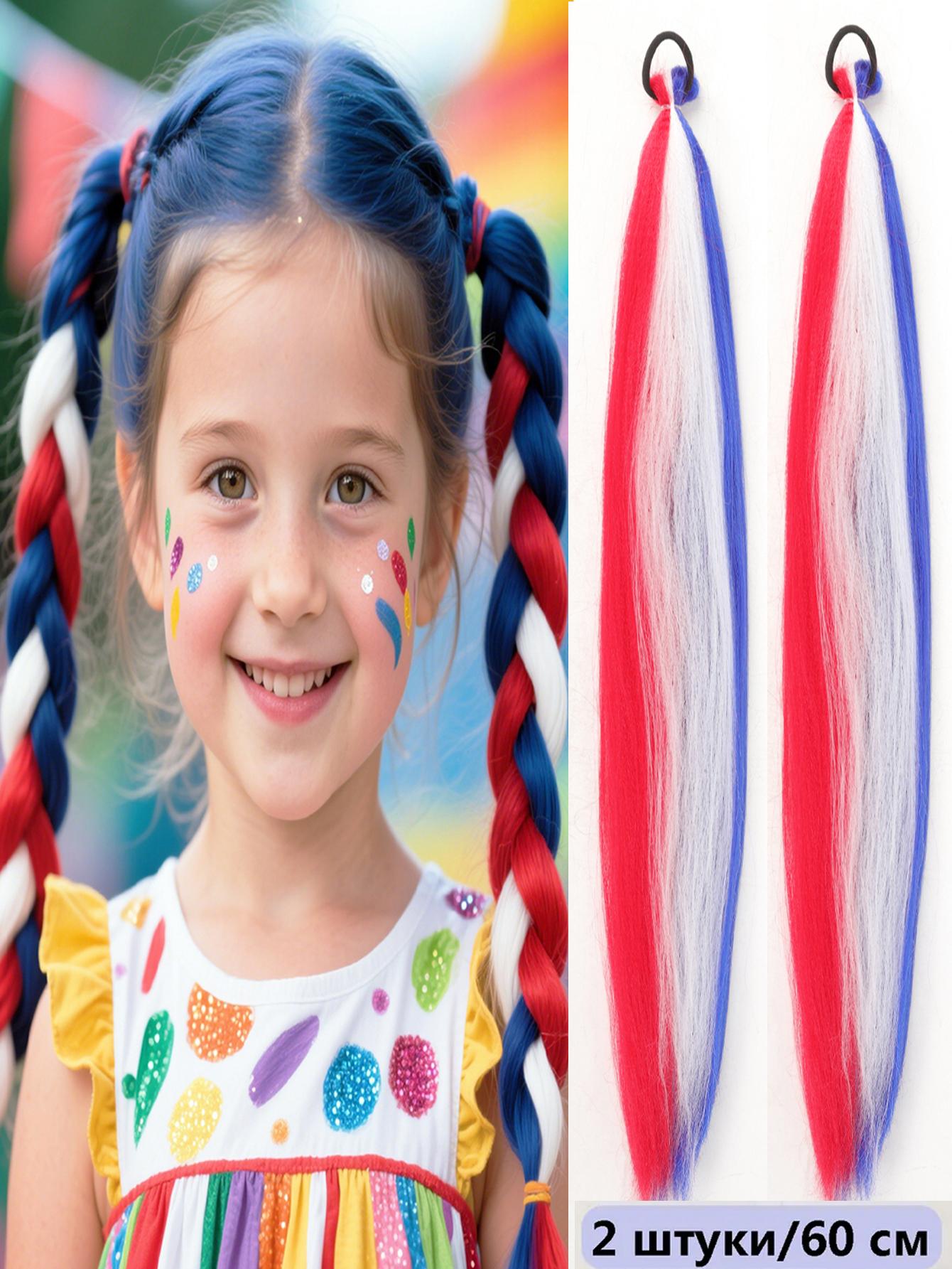 

JINKAILI 26 дюймов Хэллоуин Красочное DIY Плетение Детское Наращивание Синтетическое Длинное Яки Прямое Пушистое Наращивание Хвоста Для Девочек Аксессуары для Волос