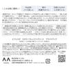 [Limited Edition] Bifesta Bright Up Water Cleansing Wipes (46 sheets x 3 packs)