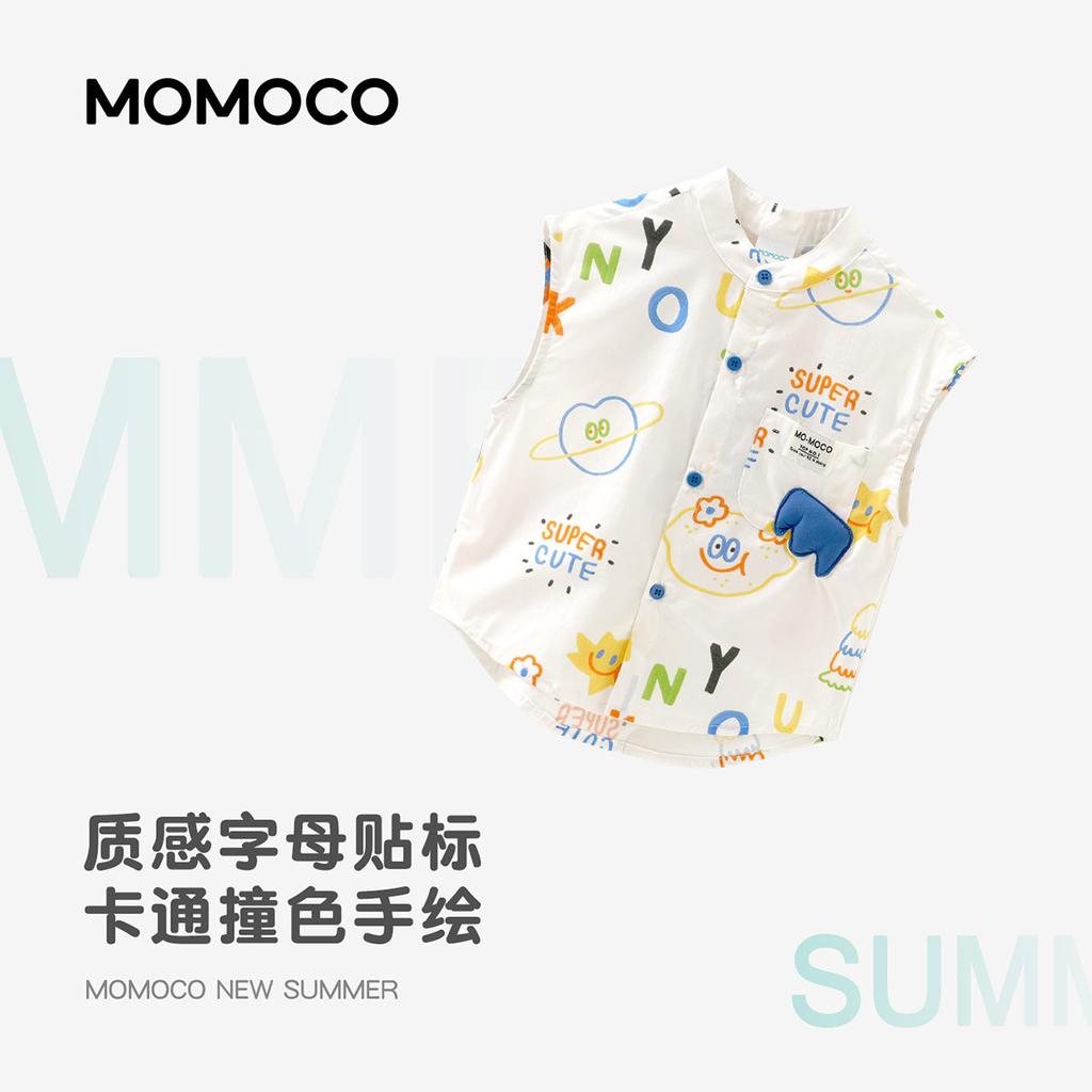 Summer Fashion Vest for Boys