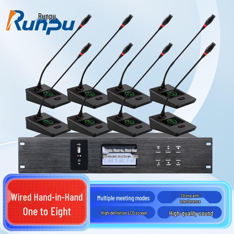 

Runpu Professional Wired Desktop Conference Microphone System (1-to-8) (CN version)