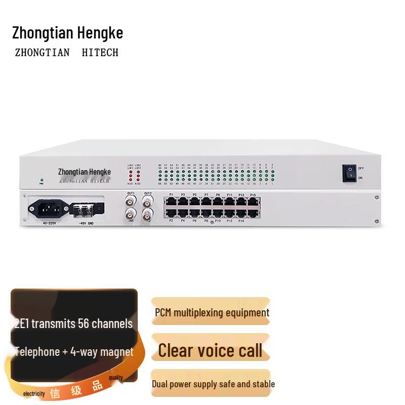 ZHONG TIAN HITECH PCM Multiplexer & Optical Transceiver