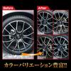 HASEPRO (Hase Pro) [Real Color Rim Sheet] 18-inch 4mm Black RERIM-18BLK
