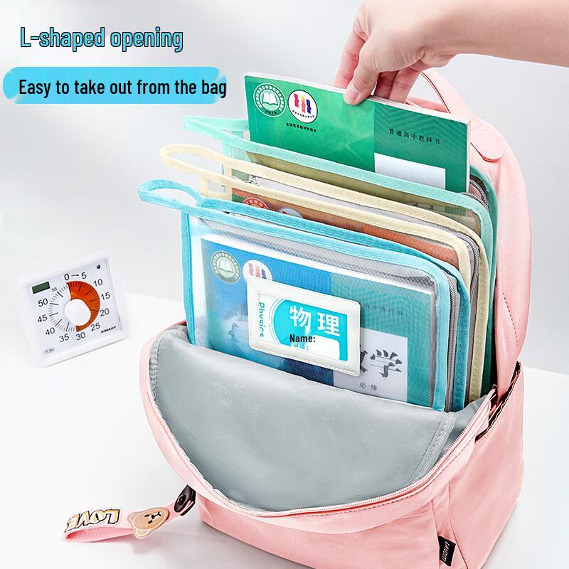 Jinde Li L-Type A4 Zipper Subject File Bag