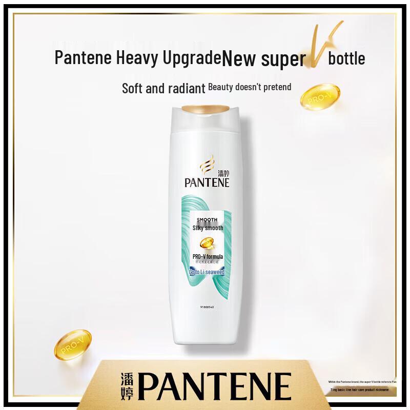 Pantene Silk Smooth Anti-Dandruff Shampoo