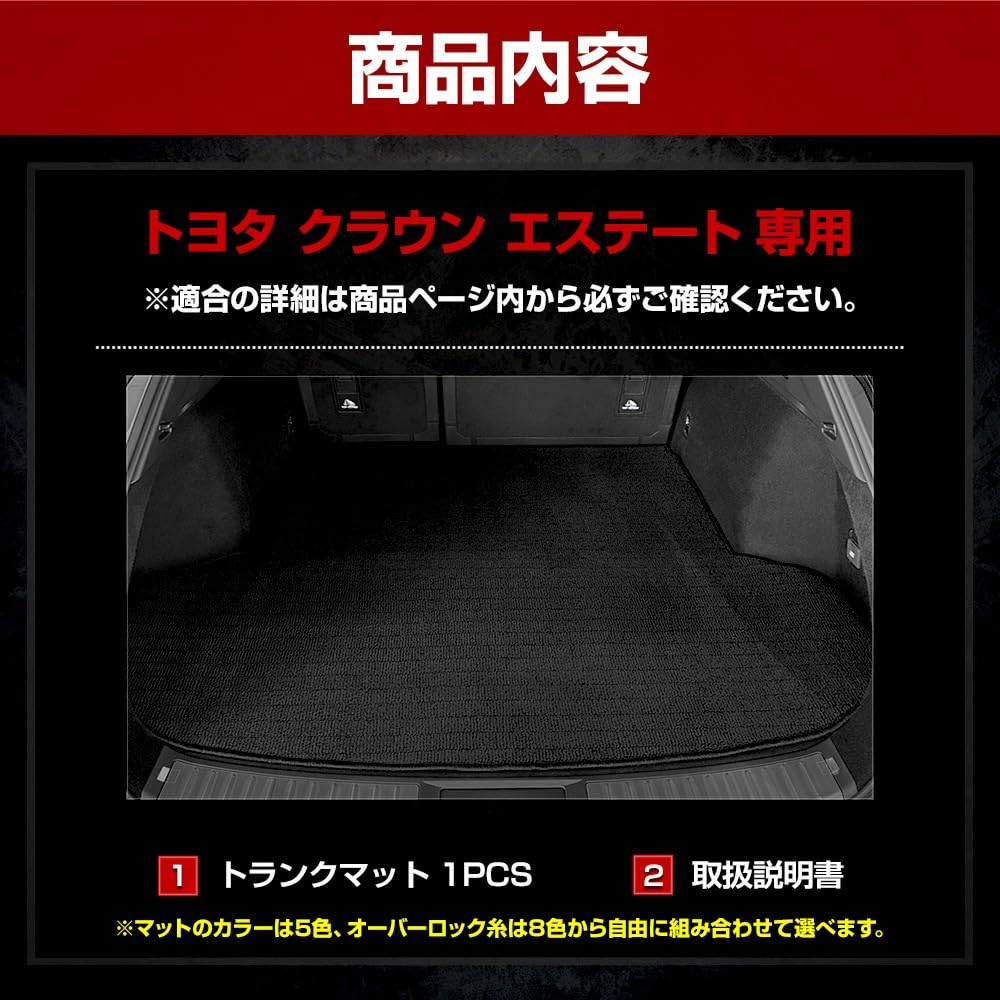 YOURS Crown Estate Trunk Mat Waterproof Luggage Mat for Cargo Protects Against and Genuine S [Plain Black/Gray] Area, Dirt, Dirt, Scratches,