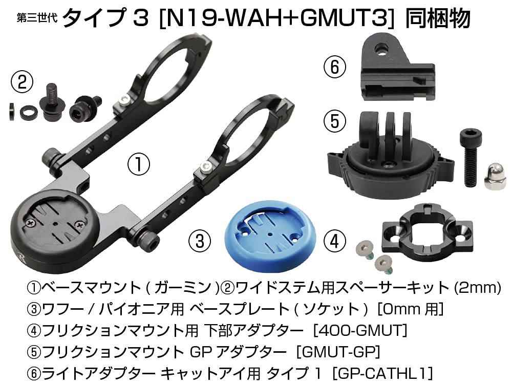 Suporte Tipo 19 para Tipo 3 para Diâmetro do Grampo do Guidão [RecMount] "Terceira Geração" 3-Combo Garmin/Wahoo/Pioneer (Inclui 400-GMUT+GMUT-GP+GP-CATHL1)