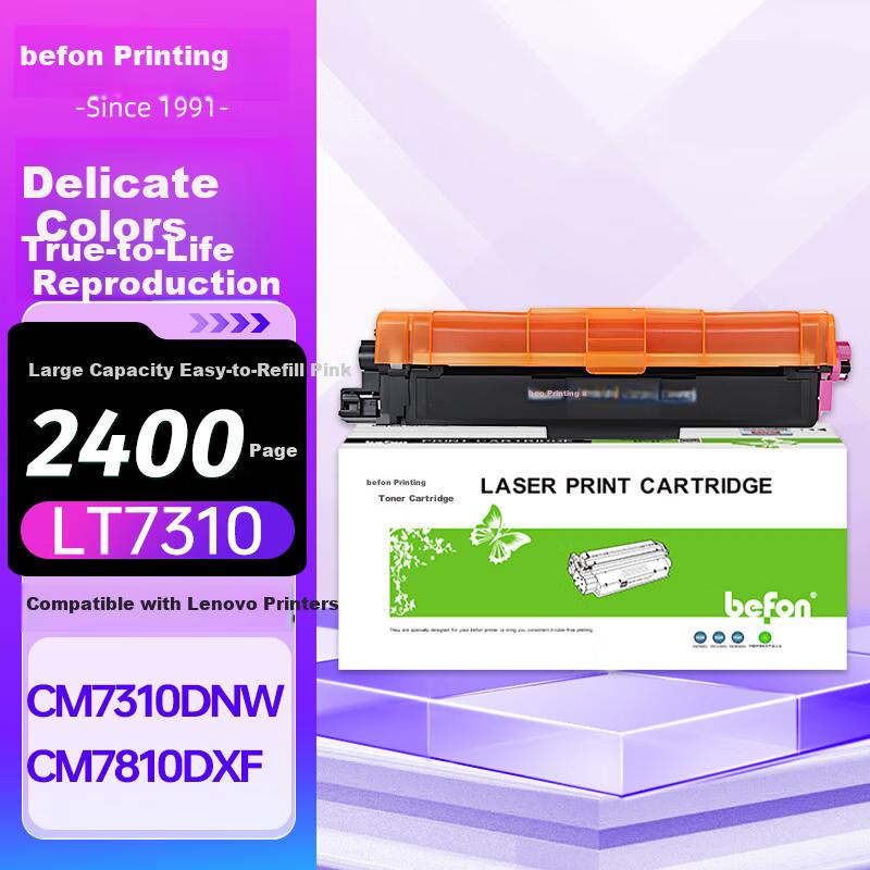 befon Lenovo LT7310 Toner Cartridge 4-Color Set Compatible with Lenovo LT7310 Drum CM7310dnw CM7810dxf Color Laser Printer Toner Cartridge