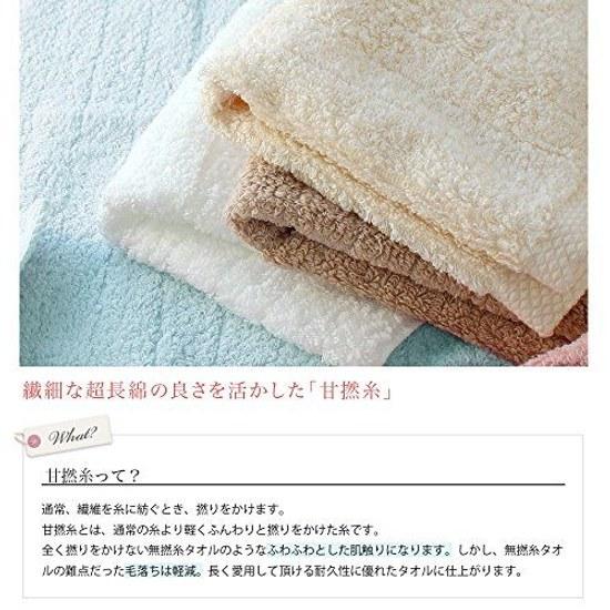Imabari Towel Certified Face hiorie Fuwafuwa Rib 3-Piece Set Off White Made Japan Uses Rare Extra Long Cotton Absorbent Brand 100