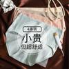 4 Pairs of Women's Underwear