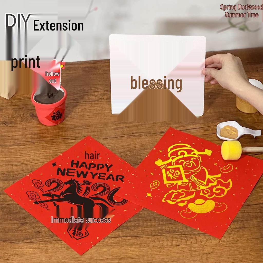 New Year Children's Cultural Heritage Rubbing & Printing Art DIY Parent-Child Activity Kit