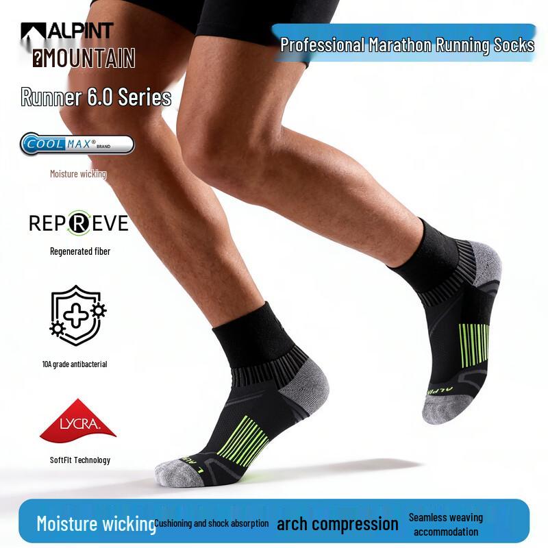 ALPINT MOUNTAIN CoolMax Men s Professional Running Socks чёрный
